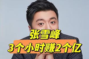 三分手感全无！东契奇上半场15中5得18分2板7助1断1帽 三分7中0