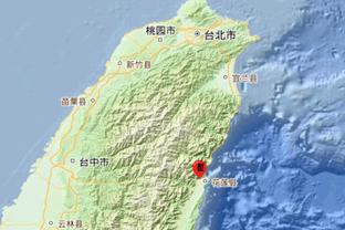 日本发生地震，远藤航发文：向受灾群众表示慰问 请大家注意安全