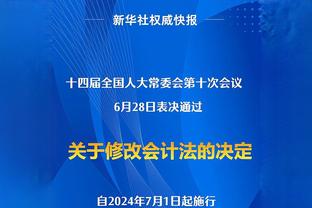 世体：若巴萨能恢复收入&支出1:1的比例，他们将能承担B席解约金