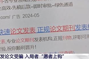 吧友辣评：11个卧龙vs11个凤雏！30亿人找不到22个会踢球的