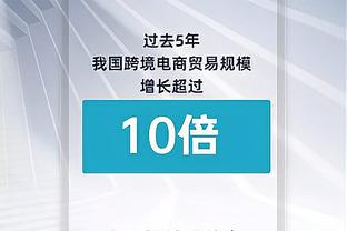 亨德森：看东契奇打球很有意思 特别是看到他传出那些疯狂的传球