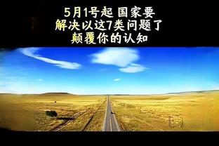 每体：为增加收入，巴萨赛季结束后立即前往韩国踢一场友谊赛