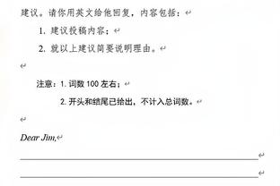 记者：国米2014-25财年赞助收入将达7200万欧元