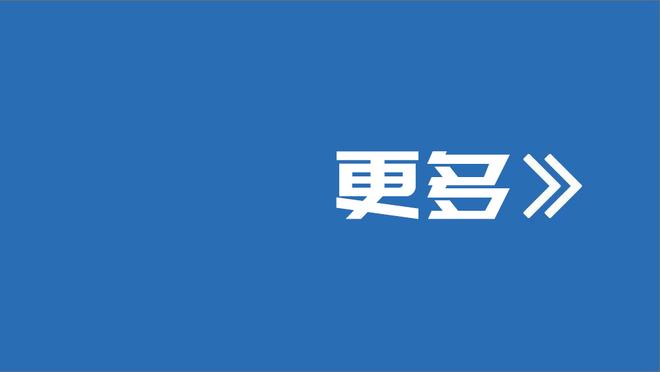 格雷罗本场比赛数据：1助攻1中柱1关键传球3抢断，评分7.4