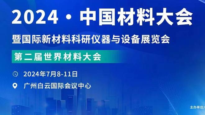 队报记者：巴黎圣日耳曼有意利兹联外租后卫略伦特