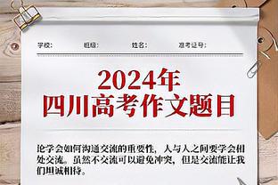 意媒披露本次意大利超级杯奖金分配：亚军500万欧，冠军800万欧