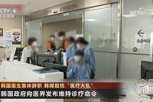 ?国米四连胜独占榜首+大胜死敌，意甲头号热门稳了❓