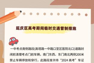 连续两个月当选！凯恩领取拜仁11月最佳球员奖杯