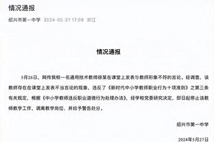 当之无愧！盘点亚洲一哥孙兴慜的那些天才破门！