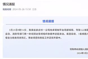 特尔施特根：无法尽早进球会让你缺乏耐心，但最终我们配得上获胜